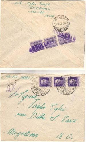 Somalia Italian 1938 Italy Air > Mogadishio short paid w/ Postage Dues Annulled RARE