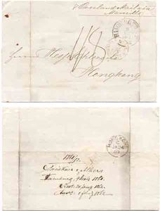 Hong Kong 1861 Incoming from Hamburg Outer Sheet Sent Overland via Marseille Charged "1/8" w/ Receiver on Rev SCARCE