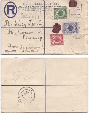 Malaya Kedah 1925 Aloh Star 10