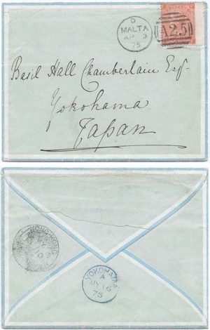 Malta 1875 Great Britain Used @ Malta Env > Yokohama Japan w/ 4d SGZ49 Pl 14; w/ Hong Kong Maritime Sorter Date-stamp; RARE DESTINATION