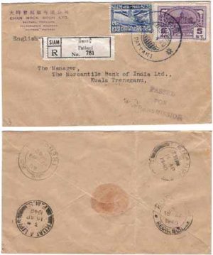 Thailand 1940 Pattani REG Censored > Kuala Trengganu SCARCE