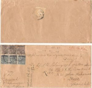 Malaya Johore 1938 Incoming from Burma Short Paid with 8