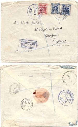 Jordan 1926 Amman REG > England via Haifa Bearing 30m Adhesives SG152(2), 146 Tied w/ Purple Cancels; RARE