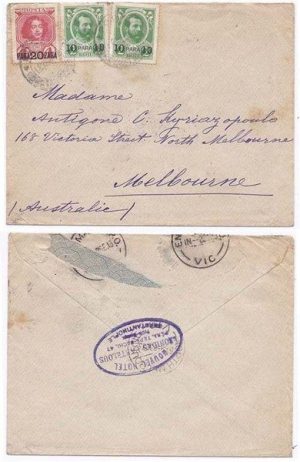 Levant Russian 1913 Constantinople Env > Australia Bearing 40para Romanov Franking Sc 216, 214; RARE DESTINATION & SCARCE
