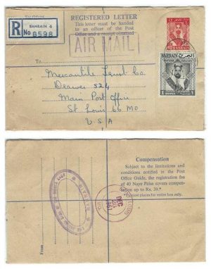 Bahrain 1961 Bahrain 40Np REG PSE H&G C1  Airmail > US Uprated 1Rp SG 124; VERY SCARCE & VERY FINE
