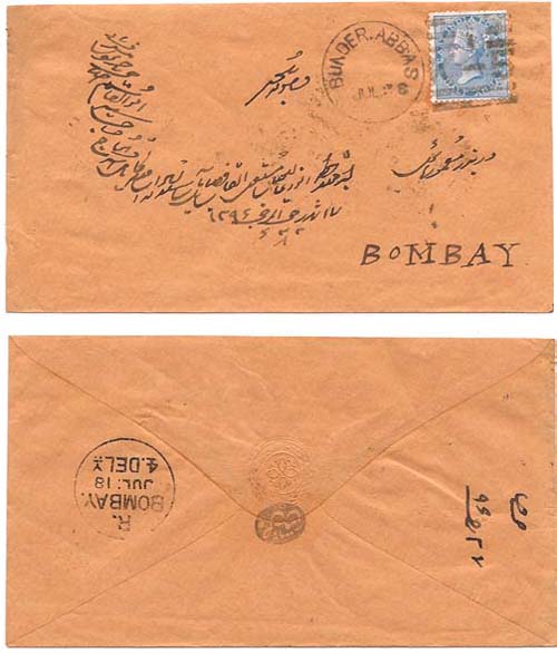 India Used Abroad ca1878 Bander Abbas Env > Bombay Bearing
