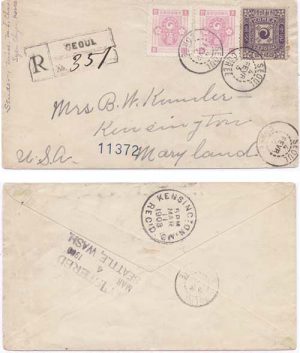 Korea 1903 Soeul REG Env > US Bearing Mixed Issues 5
