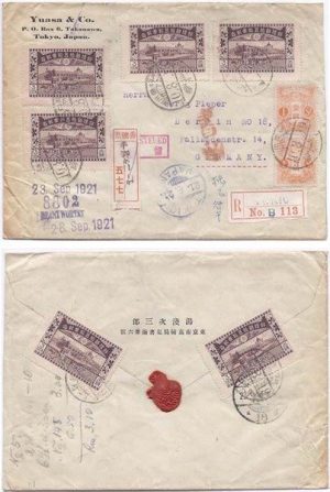 Japan 1921 Tokyo Corner Env REG > Germany Bearing Interesting Franking 3s (6), & 1s Pair; Fine