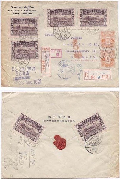 Japan 1921 Tokyo Corner Env REG > Germany Bearing Interesting Franking 3s (6), & 1s Pair; Fine