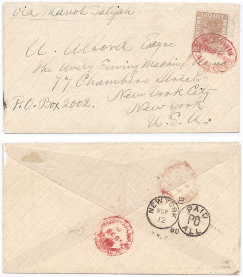Sierra Leone 1888 Unknown Origin Env via Manoh Salijah > New York Bearing 4d Brown Adhesive SG 33 Tied by Manoh Salijah Date-stamp in Red; VERY RARE & VERY FINE