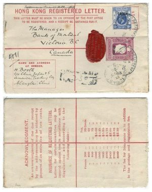Hong Kong 1920 Shanghai 10