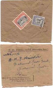 Pakistan Bahawalpur 1947 P.O. Sadiq Garh Palace OHMS Env Inernally Sent Bearing 2as SERVICE SG O16, SG23 VERY RARE