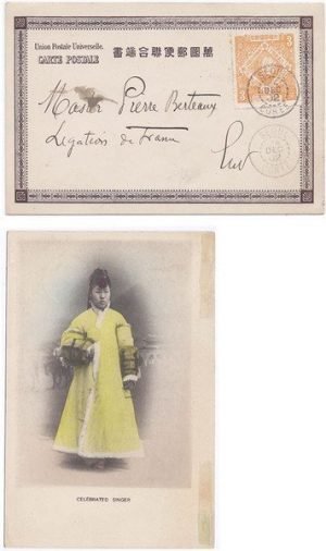 Korea 1902 Seoul PPC > French Legation at Seoul Bearing 3ch Adhesive Commemorative Adhesive Sc 34; ex Mishuhara; VERY SCARCE & VERY FINE