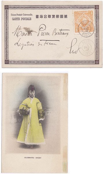 Korea 1902 Seoul PPC > French Legation at Seoul Bearing 3ch Adhesive Commemorative Adhesive Sc 34; ex Mishuhara; VERY SCARCE & VERY FINE