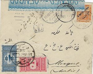 Saudi Arabia 1917 Incoming Corner Env ex Mansoura, Egypt Bearing 2 Milliemes Adhesive Censored > Mecca Short-Paid (“T” Hand-stamp) Bearing 20pa, 1pi Hejaz Postage Due Adhesives Sc LJ2, LJ1 Tied Arabic Date-stamp; VERY RARE & EXHIBIT QUALITY